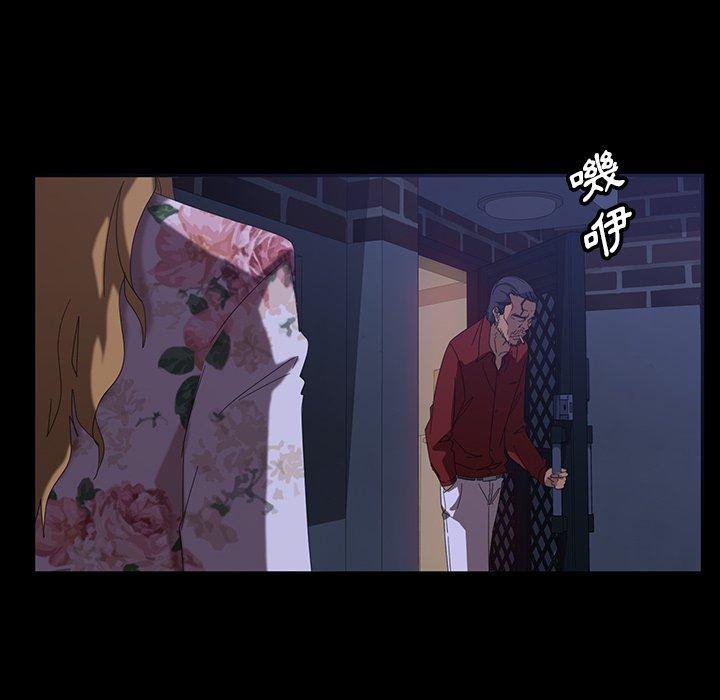 隔壁老金 第 17 話 第87页