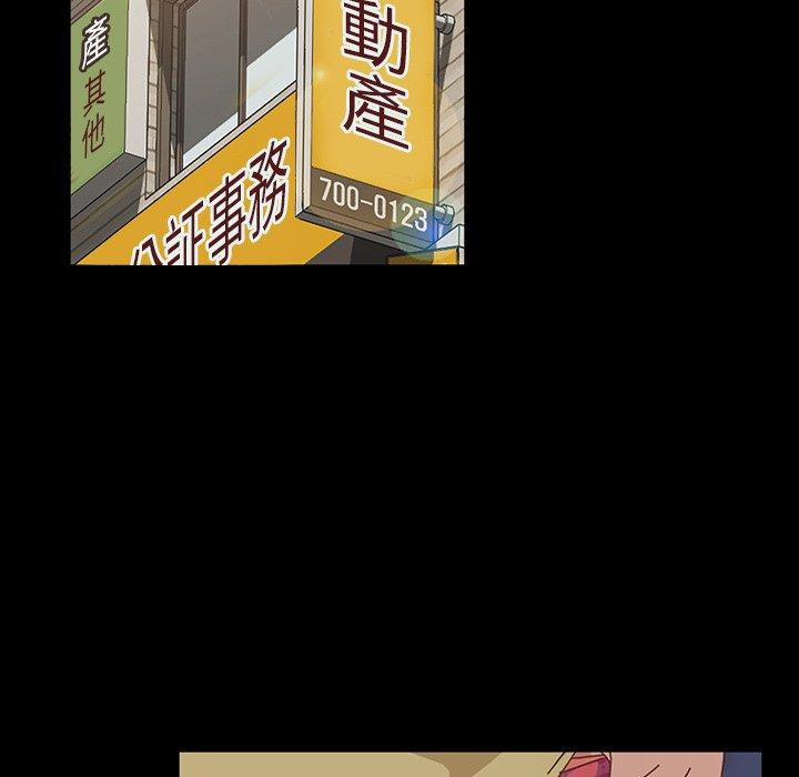 隔壁老金 第 17 話 第99页