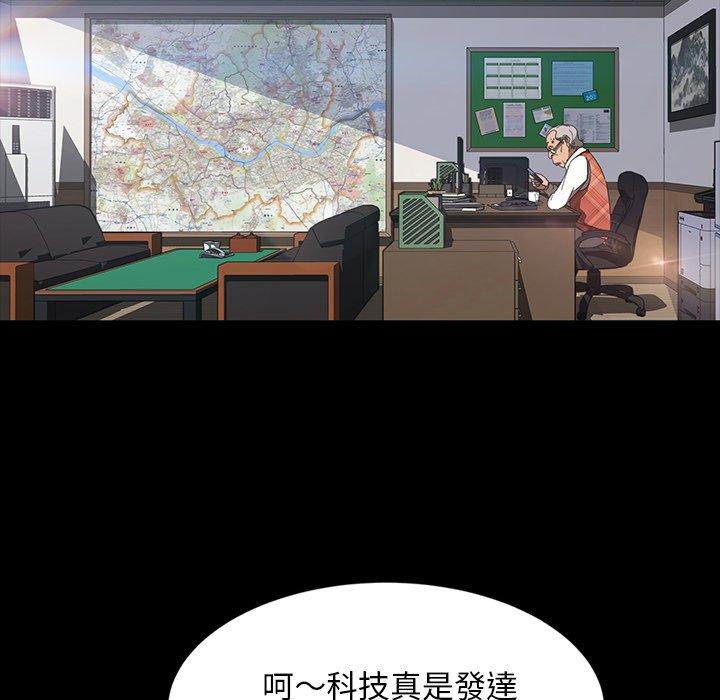 隔壁老金 第 17 話 第105页