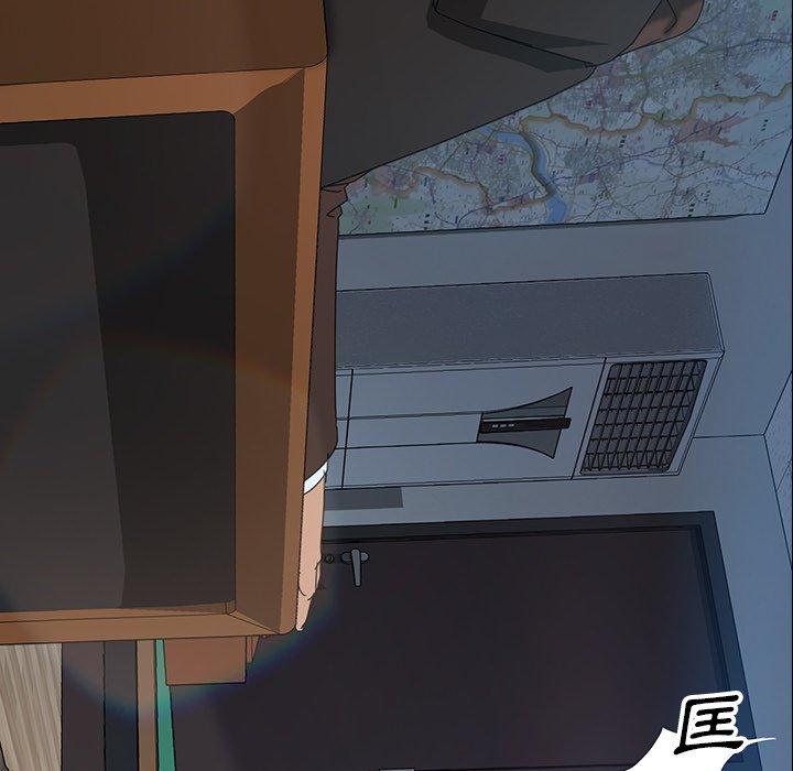 隔壁老金 第 17 話 第135页