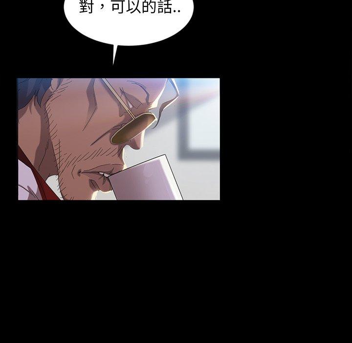 隔壁老金 第 17 話 第144页
