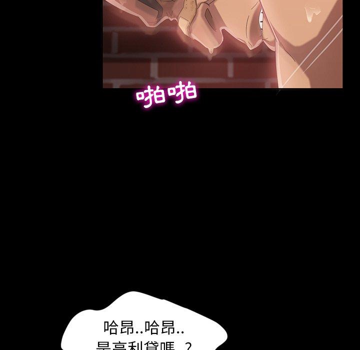 隔壁老金 第 17 話 第55页