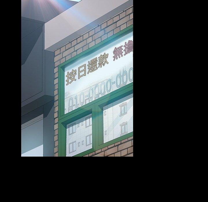 隔壁老金 第 18 話 第17页