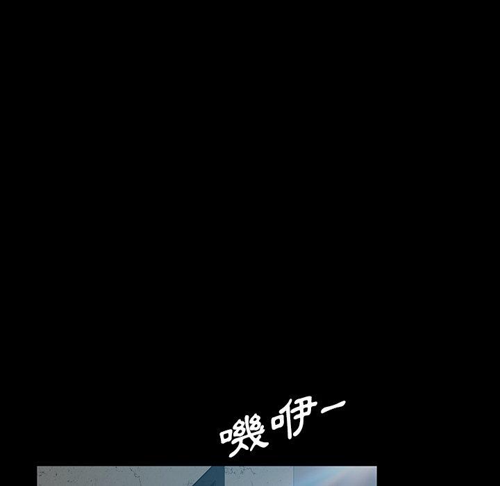 隔壁老金 第 18 話 第19页