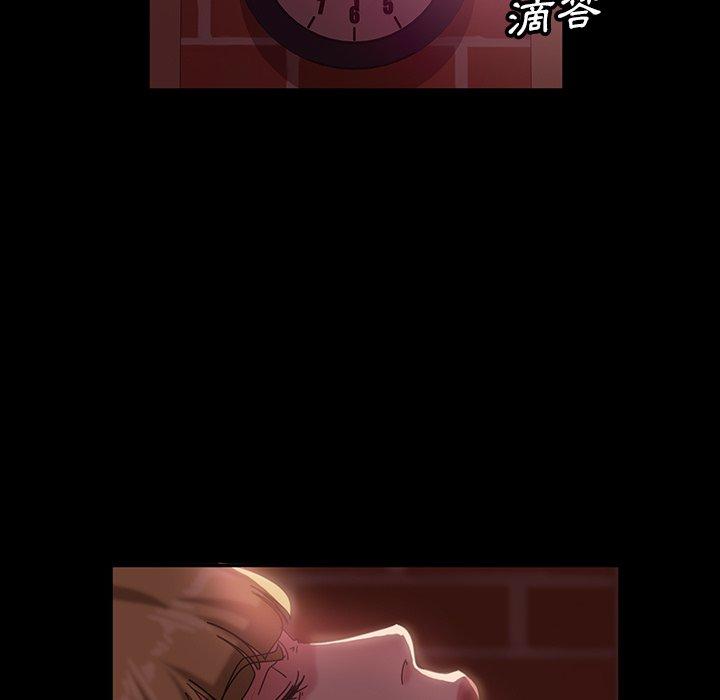 隔壁老金 第 18 話 第55页