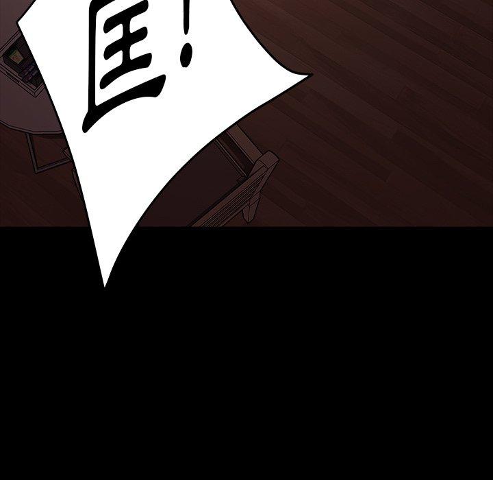 隔壁老金 第 18 話 第88页
