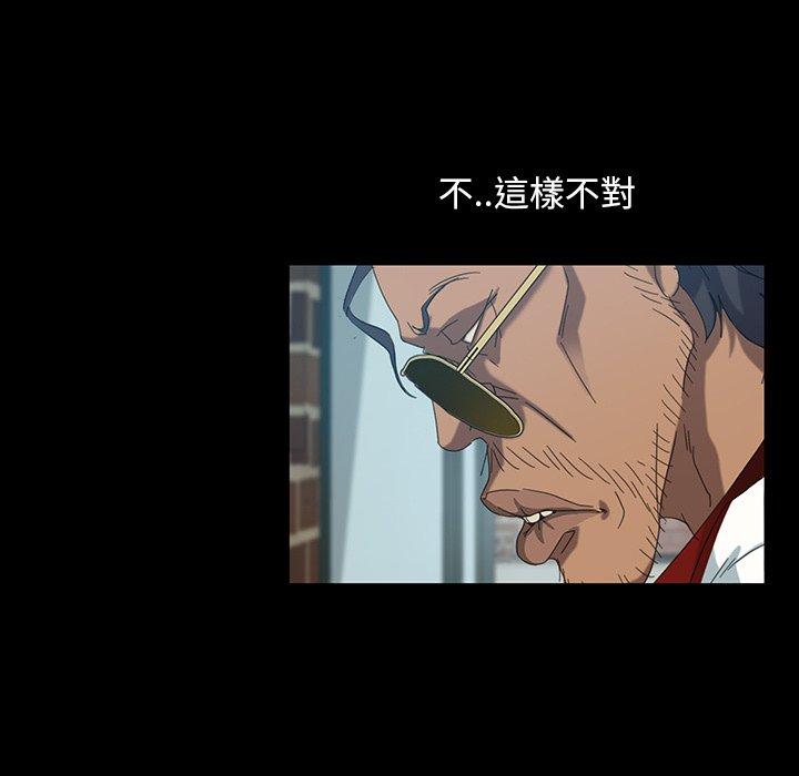 隔壁老金 第 18 話 第99页