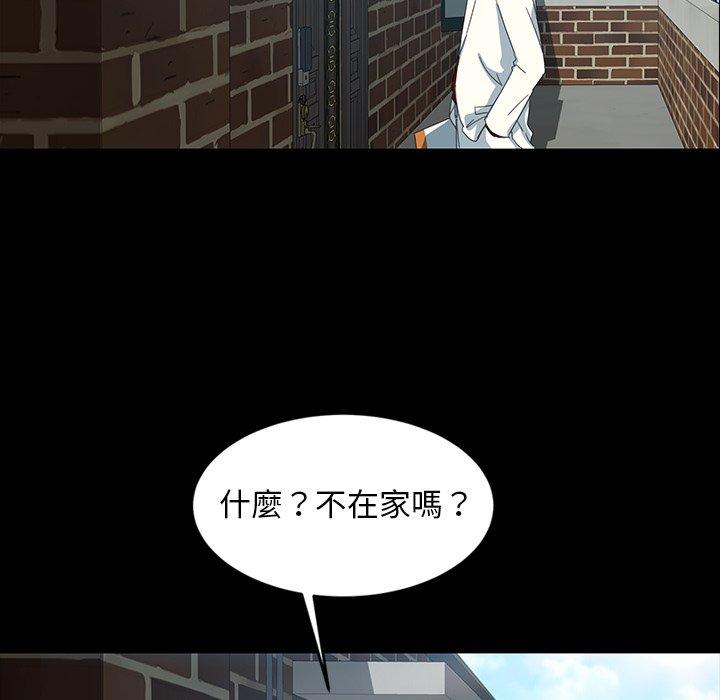 隔壁老金 第 18 話 第104页