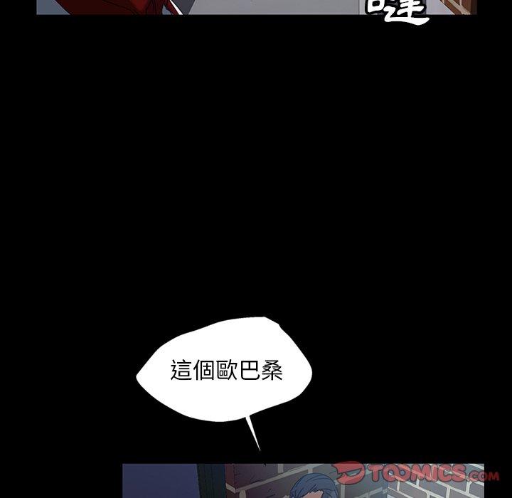 隔壁老金 第 18 話 第108页