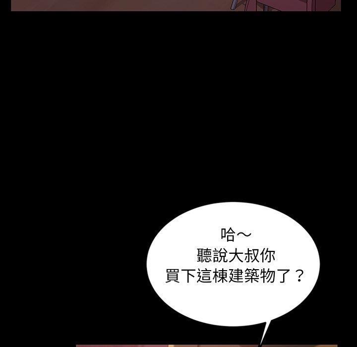 隔壁老金 第 18 話 第134页