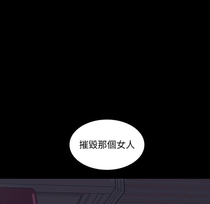 隔壁老金 第 18 話 第146页