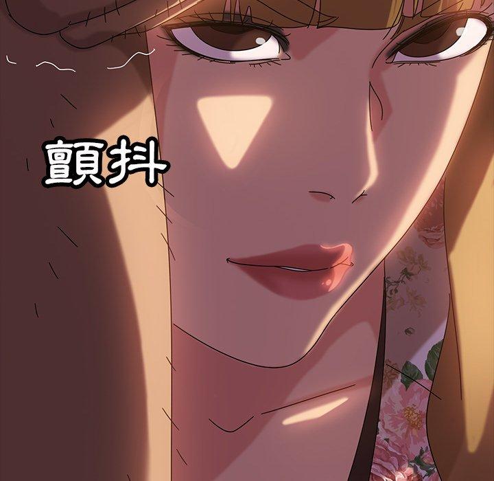 隔壁老金 第 19 話 第37页