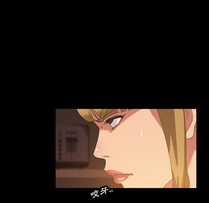 隔壁老金 第 19 話 第51页