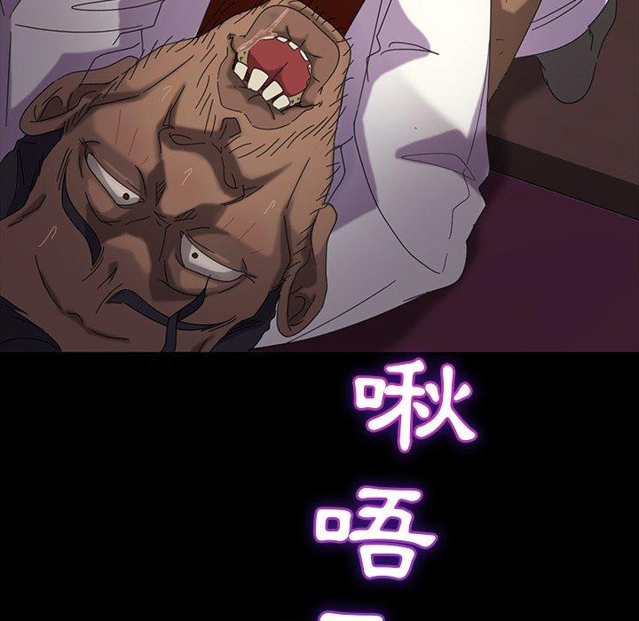 隔壁老金 第 19 話 第75页