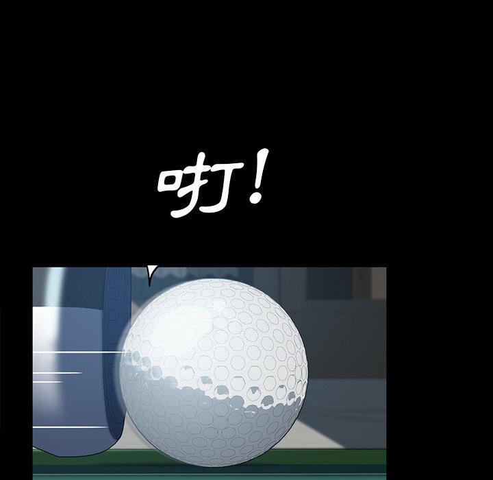 隔壁老金 第 19 話 第83页