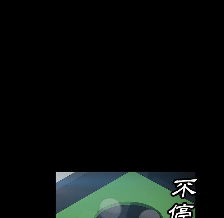 隔壁老金 第 19 話 第89页