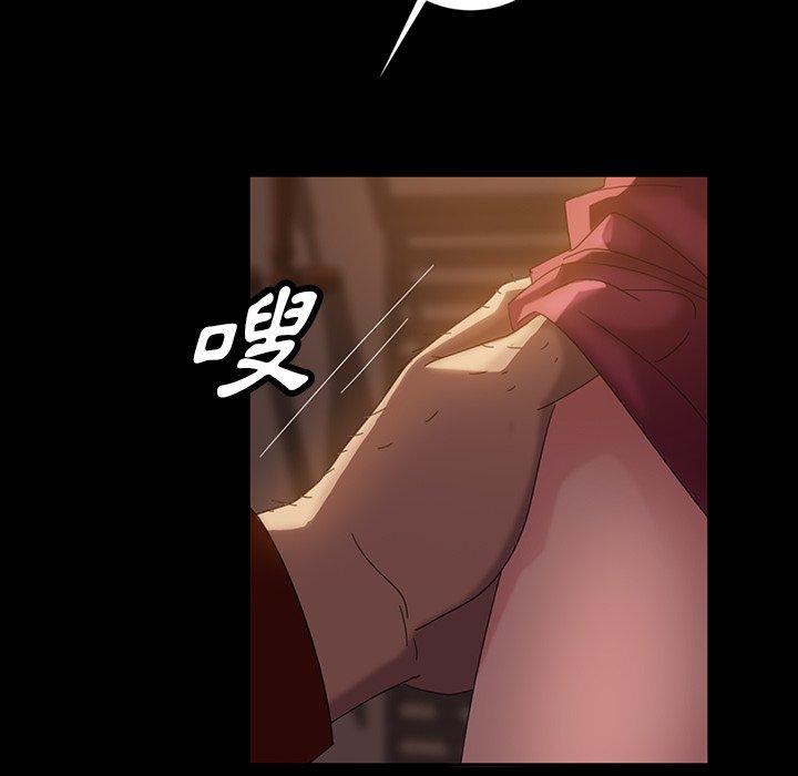 隔壁老金 第 19 話 第134页