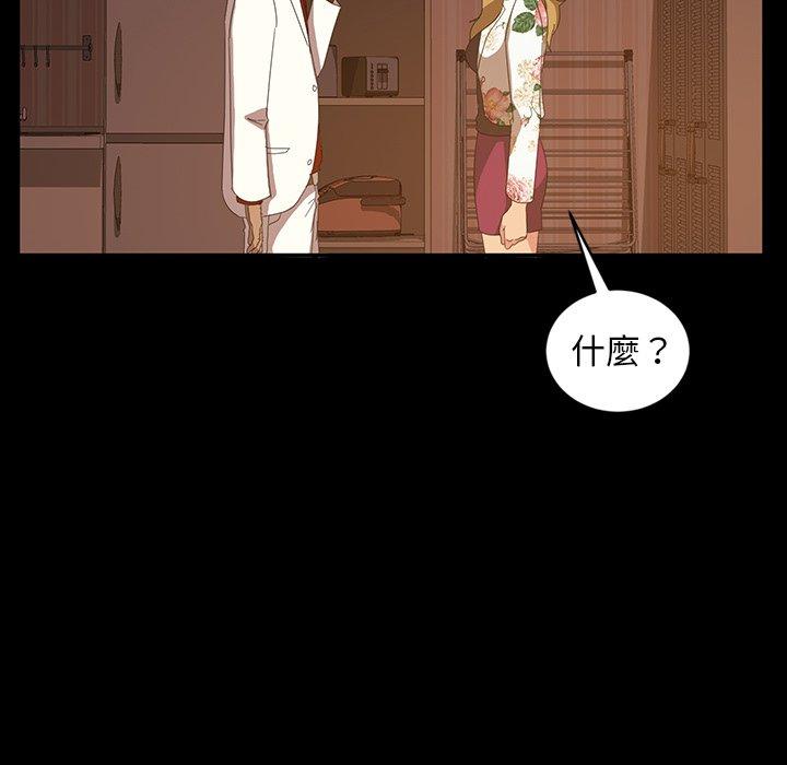 隔壁老金 第 19 話 第127页