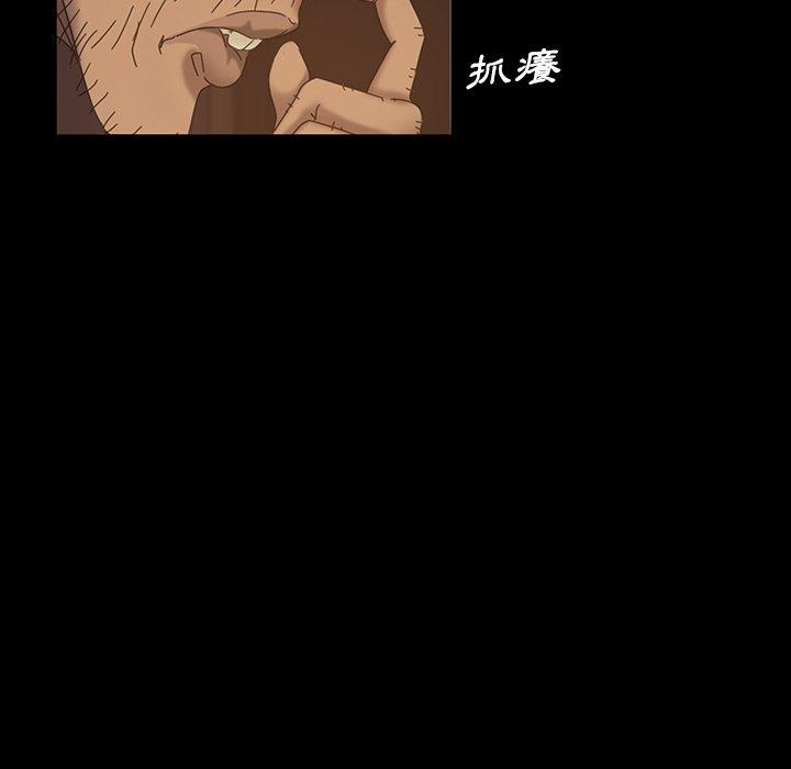 隔壁老金 第 19 話 第125页