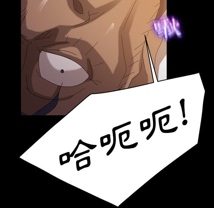 隔壁老金 第 19 話 第107页