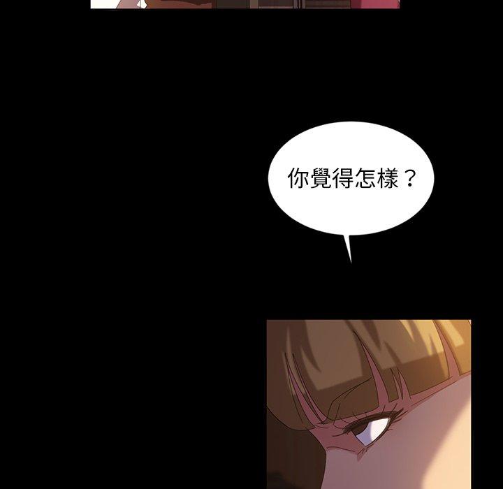 隔壁老金 第 19 話 第145页