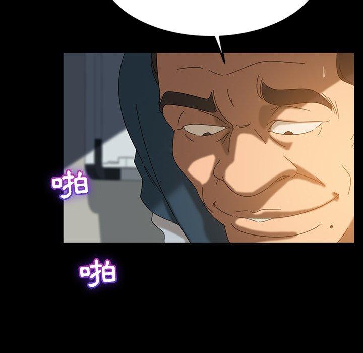 隔壁老金 第 19 話 第170页