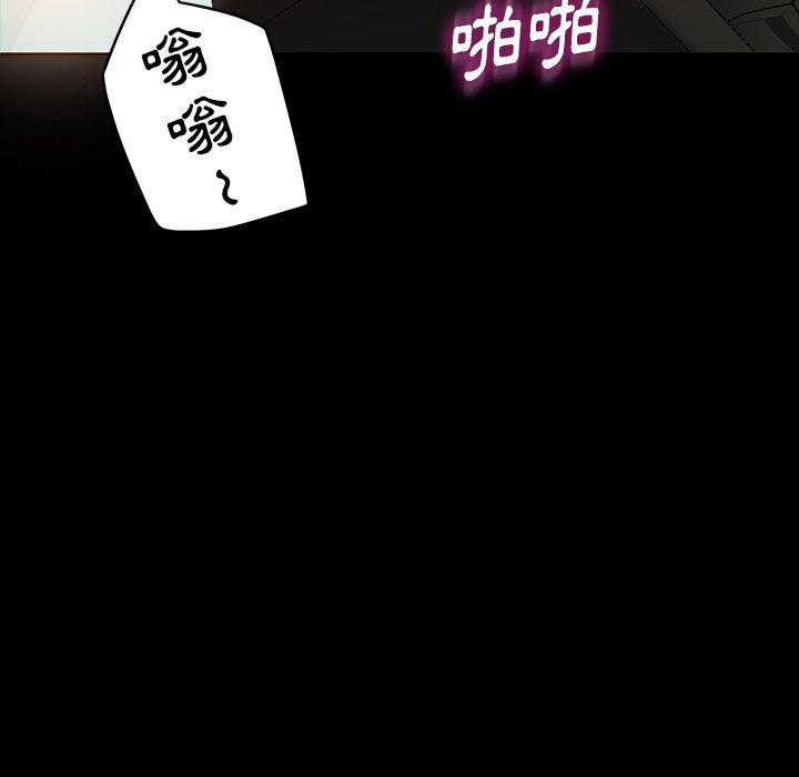 隔壁老金 第 19 話 第182页