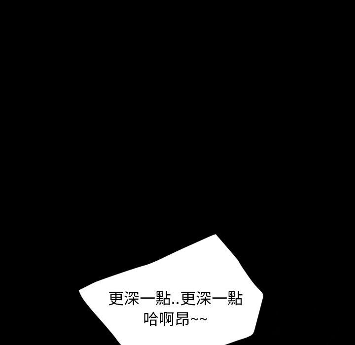 隔壁老金 第 19 話 第183页