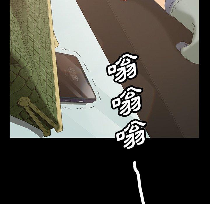 隔壁老金 第 19 話 第185页