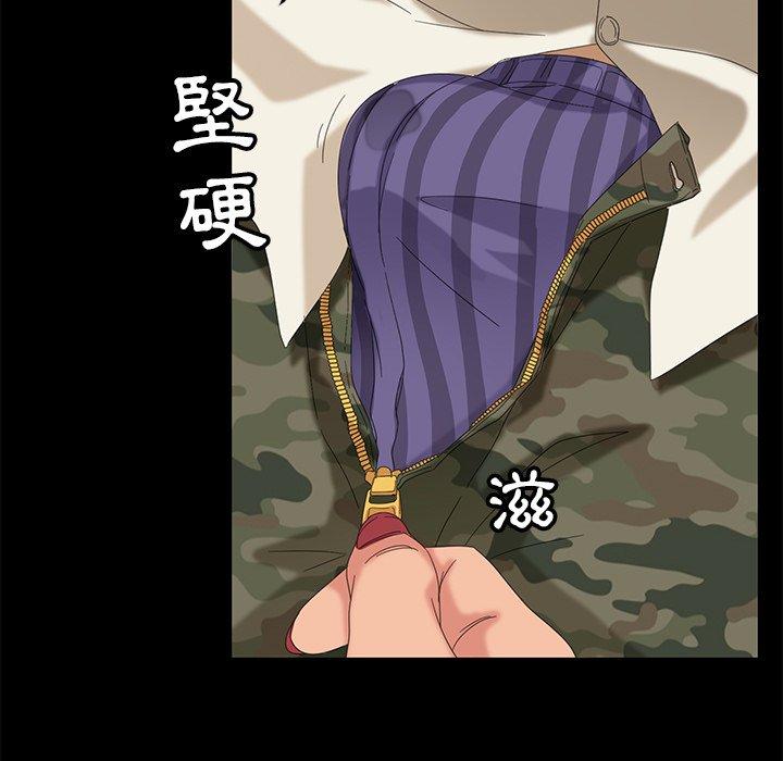 隔壁老金 第 10 話 第36页