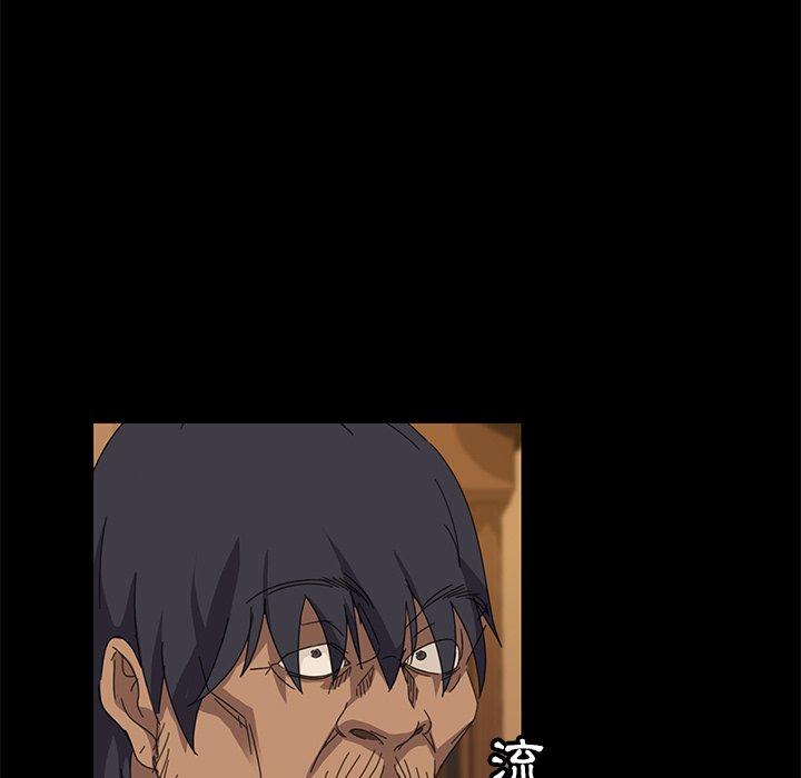 隔壁老金 第 10 話 第5页