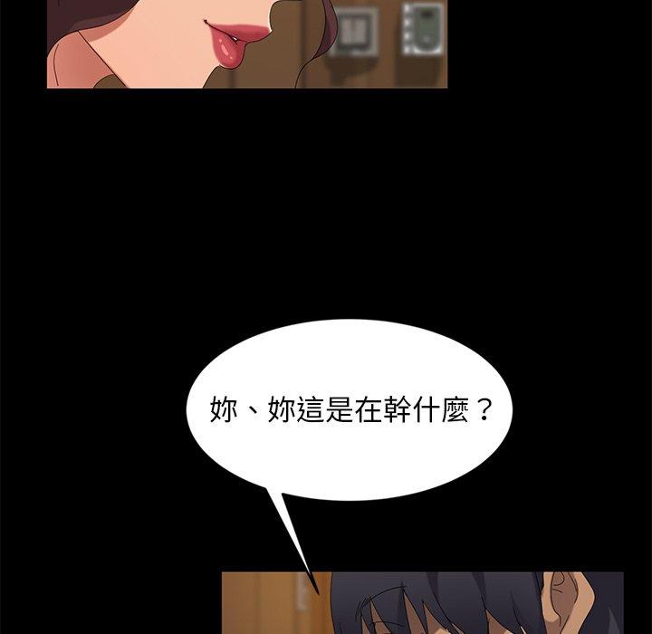 隔壁老金 第 10 話 第15页