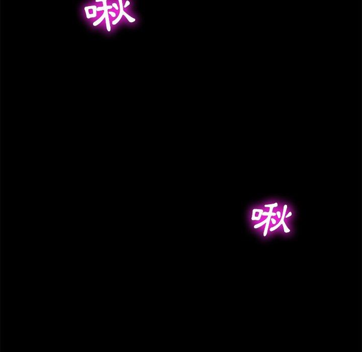 隔壁老金 第 10 話 第71页