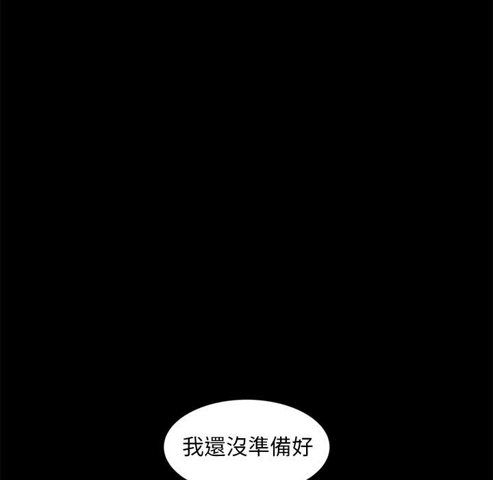 隔壁老金 第 10 話 第114页