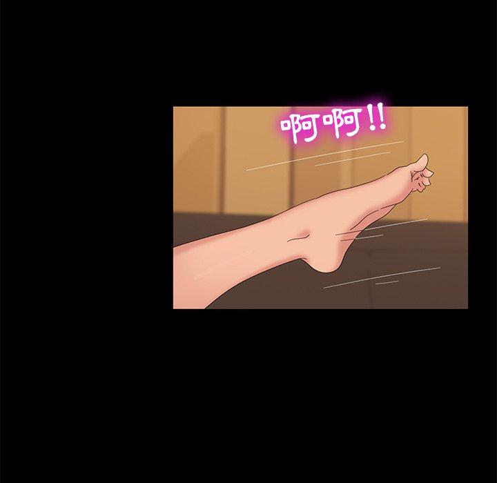 隔壁老金 第 10 話 第125页