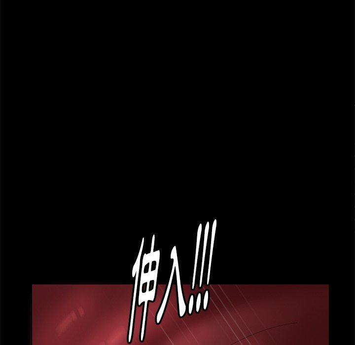 隔壁老金 第 10 話 第144页