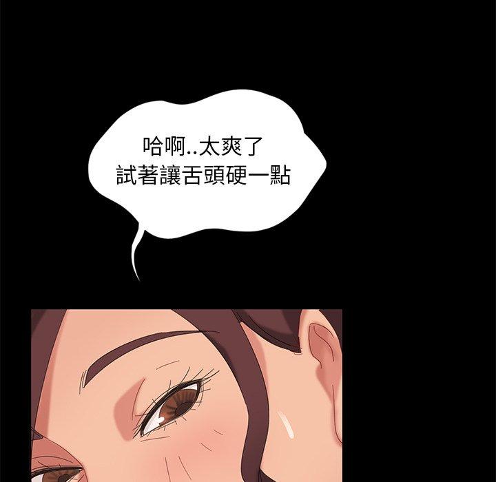 隔壁老金 第 10 話 第132页