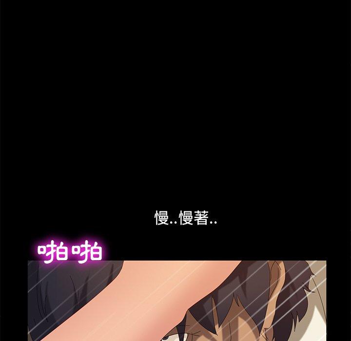 隔壁老金 第 10 話 第152页