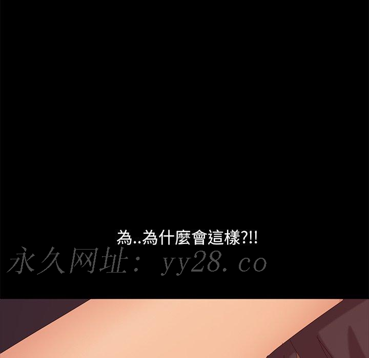 隔壁老金 第 10 話 第155页