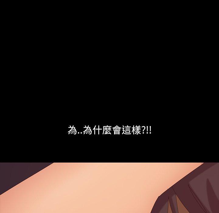 隔壁老金 第 11 話 第6页