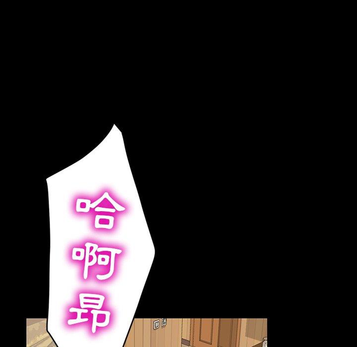 隔壁老金 第 11 話 第11页