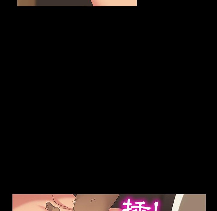 隔壁老金 第 11 話 第136页