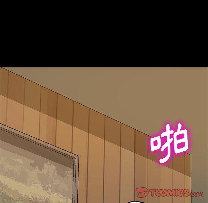 隔壁老金 第 11 話 第63页