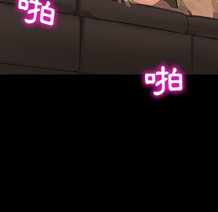 隔壁老金 第 11 話 第65页