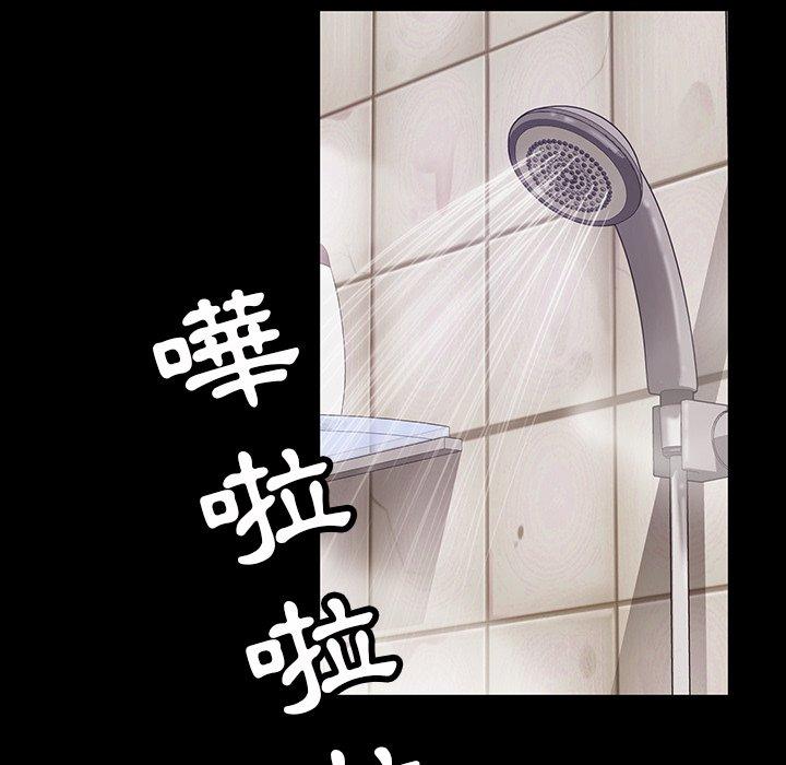 隔壁老金 第 12 話 第113页