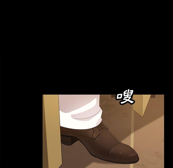 隔壁老金 第 12 話 第128页