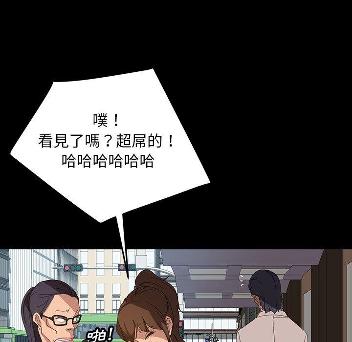 隔壁老金 第 12 話 第137页