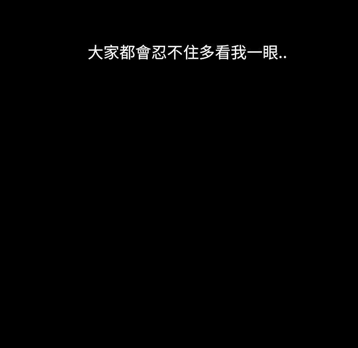 隔壁老金 第 12 話 第143页