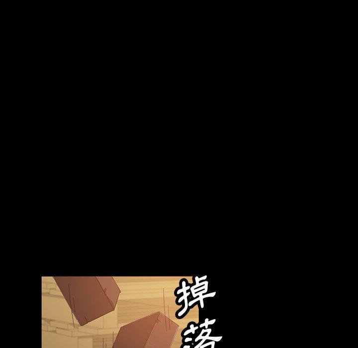 隔壁老金 第 12 話 第144页