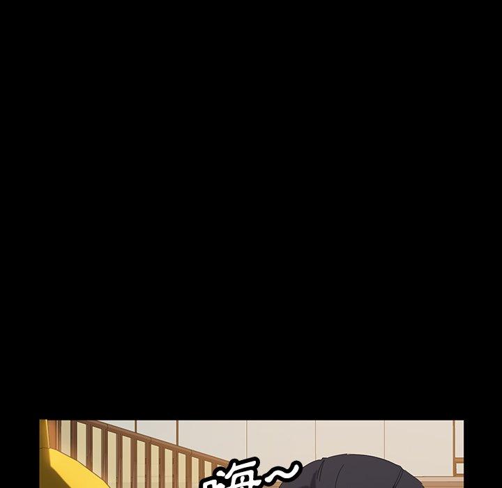隔壁老金 第 13 話 第32页